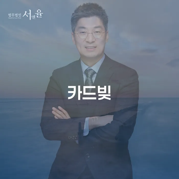 개인회생법무법인 추심 대응법 간편비교