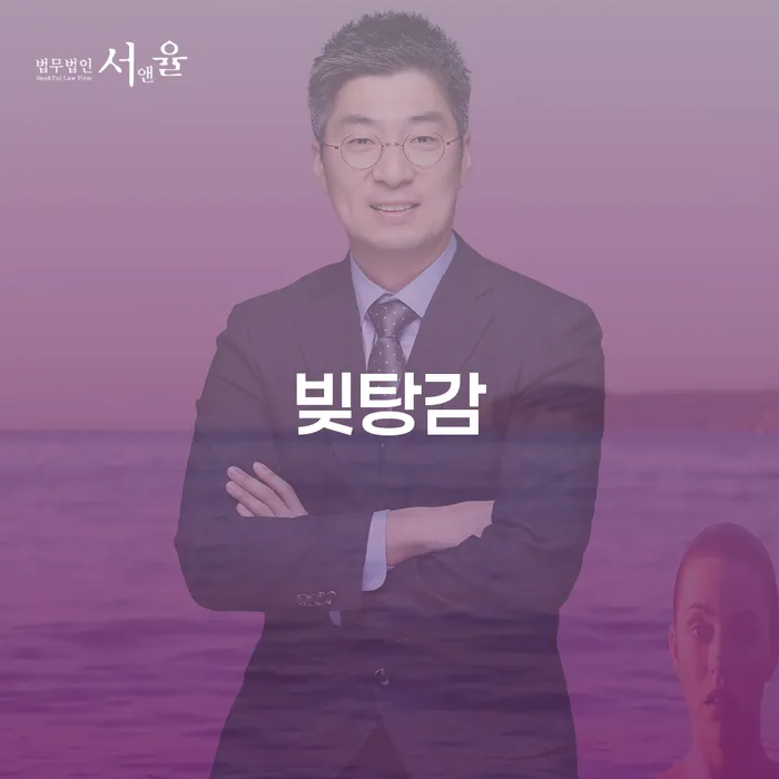 파산신고 빚독촉 있어도