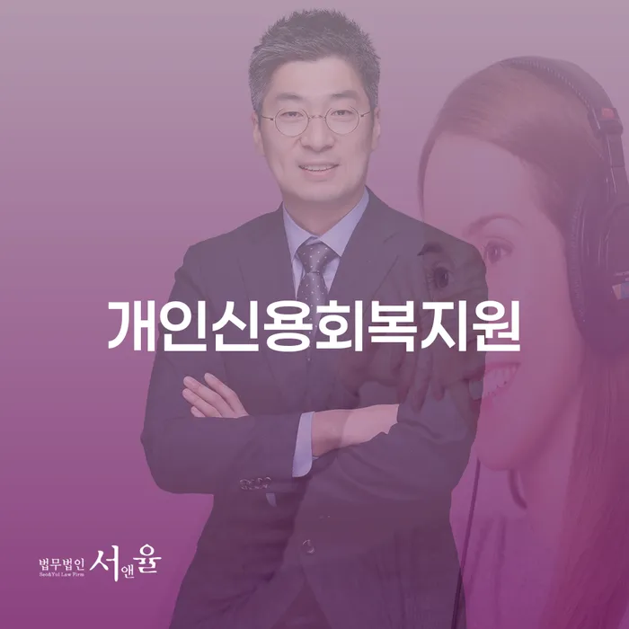 금천구 사업자개인회생 빚갚는 방법 필수는