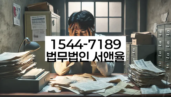 개인신용회복지원
