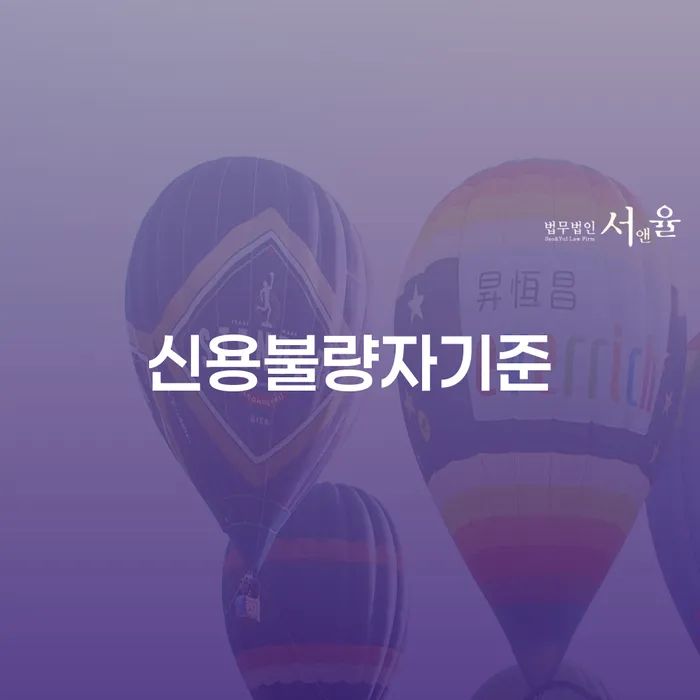 울진군 개인회생 개인회생 문제해결방법 필요성을