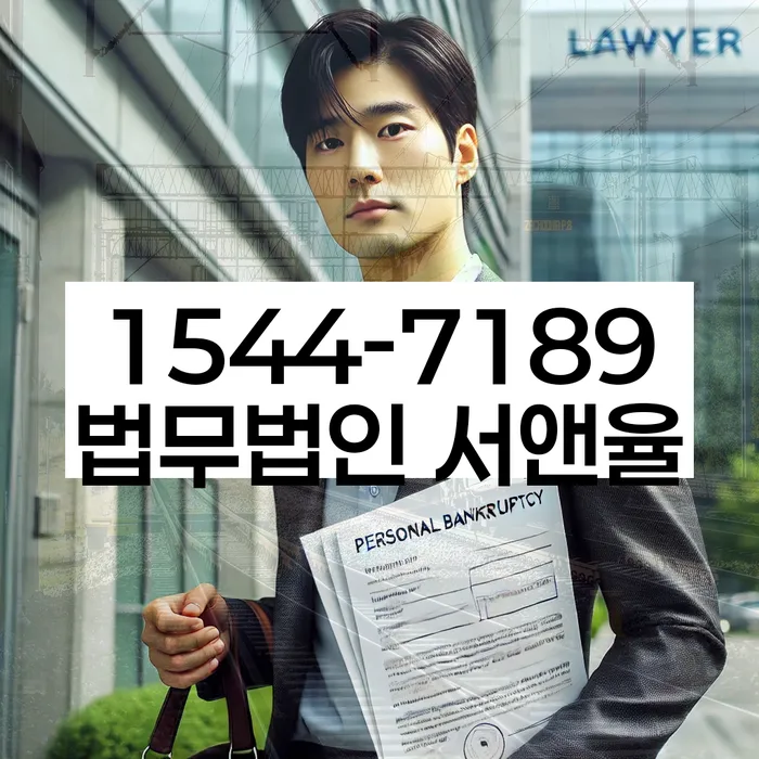 신용불량자기준