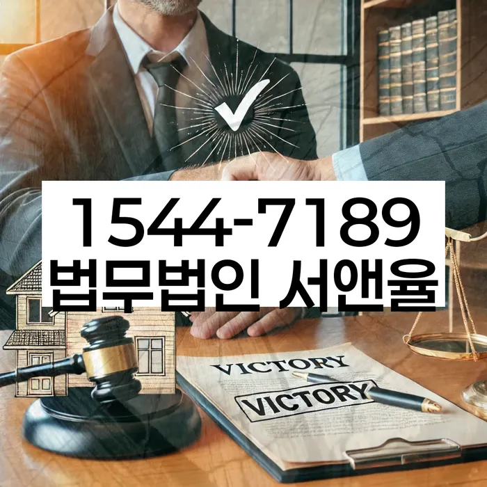 3억대출이자 연체 시