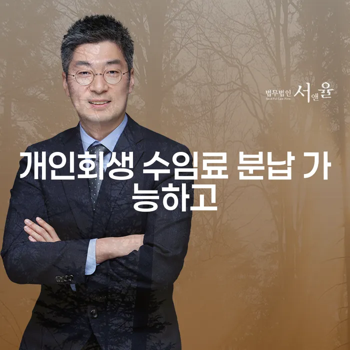 완주군 개인회생통장압류 빚청산 살펴보세요