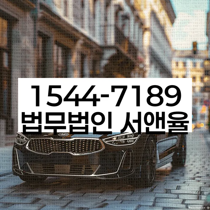 개인회생자격