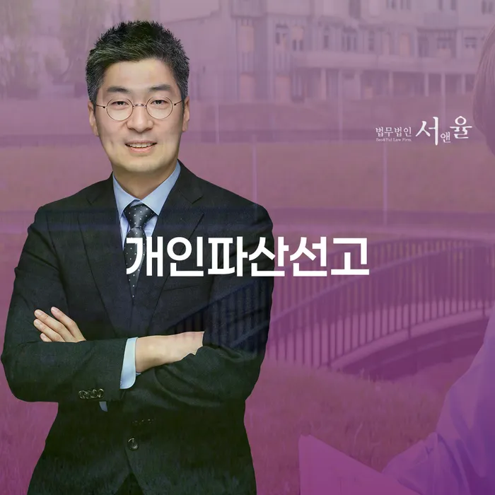 평창군 개인회생변제율 빚갚는 방법 중요한정보