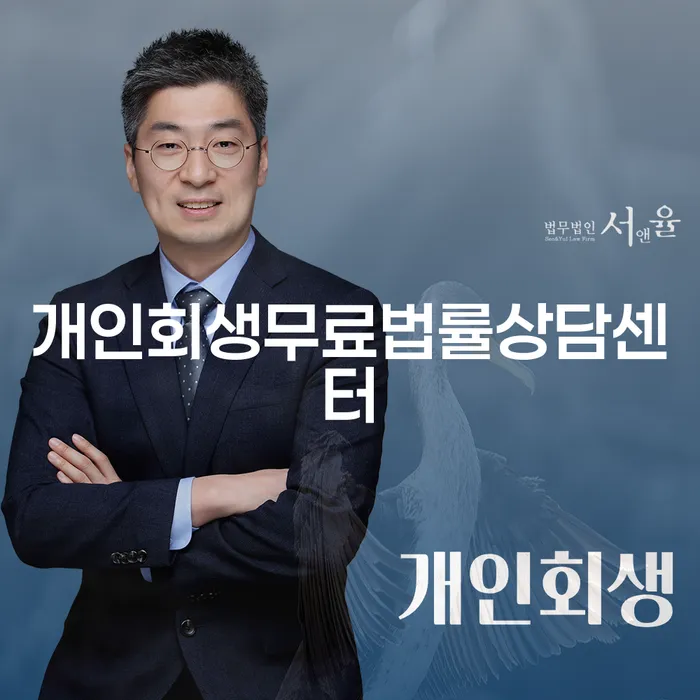 안성시 도박채무 개인회생,개인파산으로 해결 할 수 있을까?