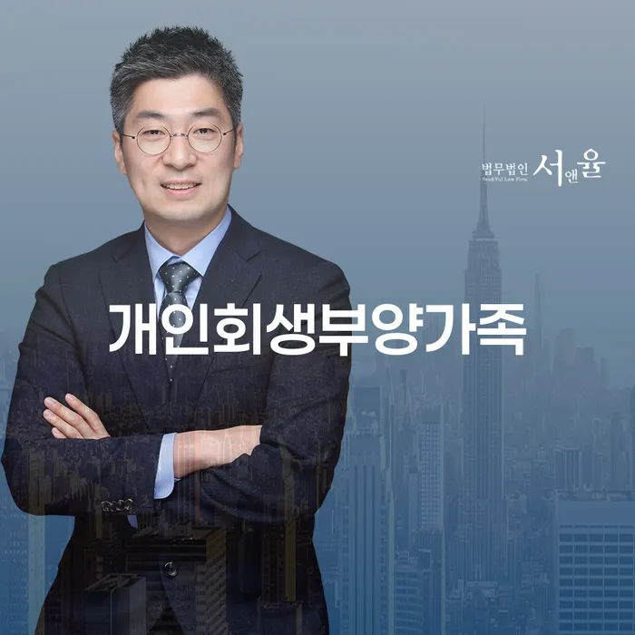 용산구 개인회생무직자 개인회생으로 해결방법 중요정보