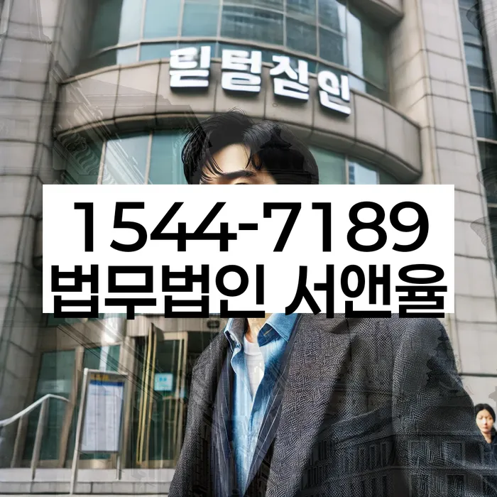 개인회생부양가족