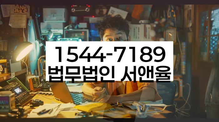 회생전문변호사