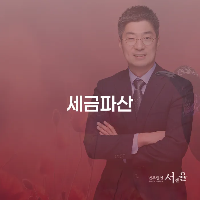 나주시 개인회생필요한서류 빚 합법적인 빠른방법 무료상담