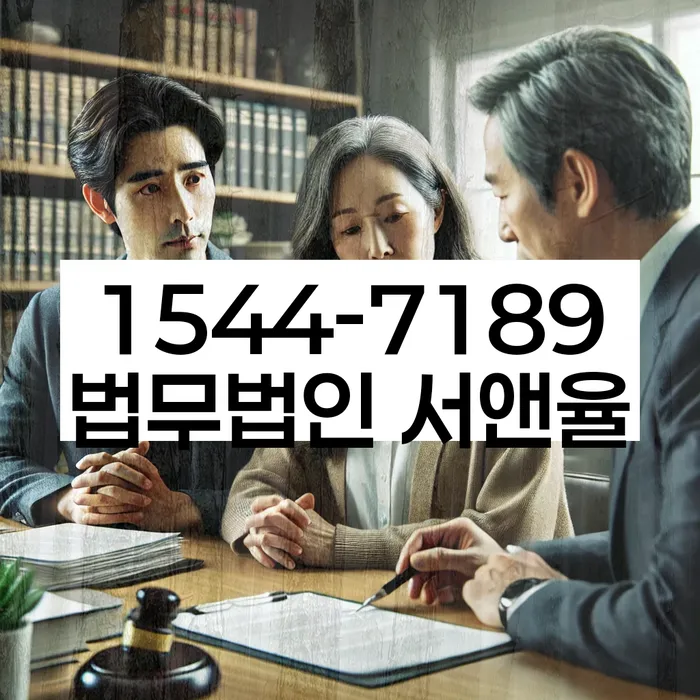 채무조정제도