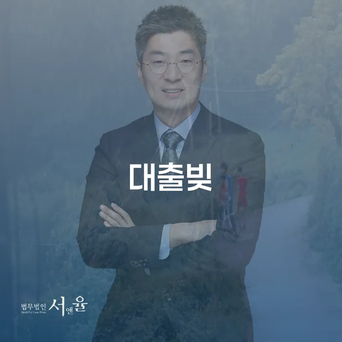 고창군 캐피탈대출 연체 시 개인회생으로 방법 관한건