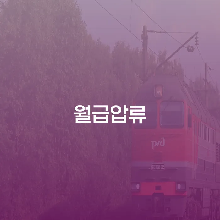 관악구 개인파산회생무료상담센터 개인회생 문제해결방법 신청절차에