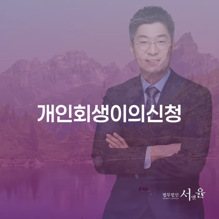 여수시 개인빚 빚갚는 방법 대해서