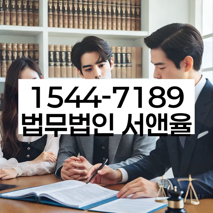 개인회생이의신청