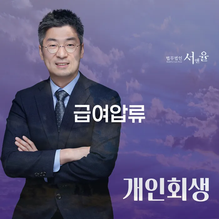 홍천군 인천파산신청 빚청산 구체적으로 살피면서