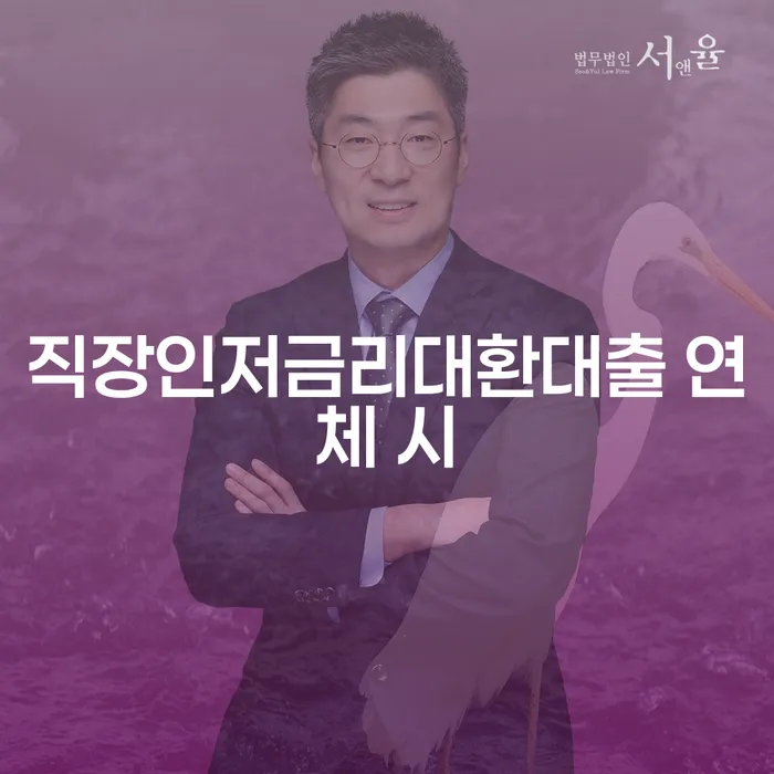 양양군 개인회생채권자 개인회생,개인파산으로 무료로 확인하는 방법