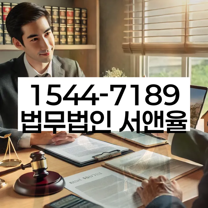 직장인저금리대환대출 연체 시