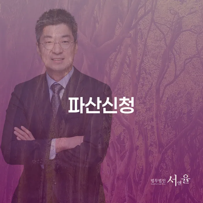 음성군 30대개인회생 개인회생 문제해결방법 면담후에