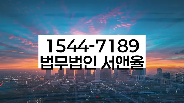 개인회생법무사비용