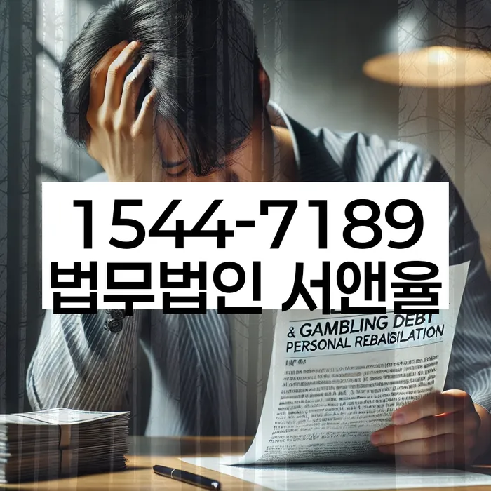 개인회생