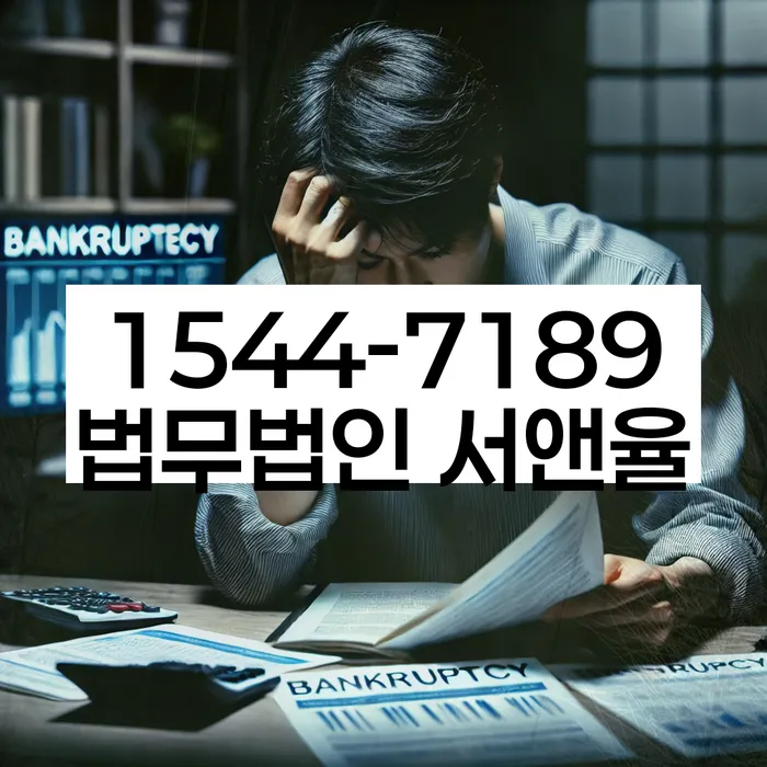 개인회생 서류 준비