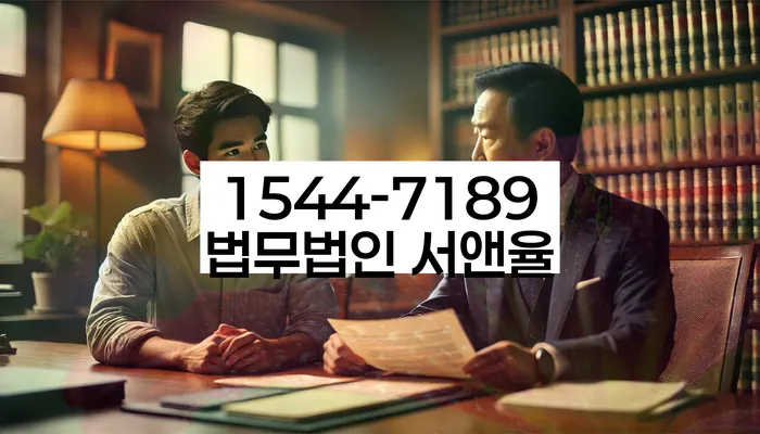 연체 대출 독촉 해결법