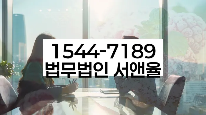 신용 회복 프로그램