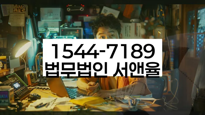 개인회생 재산 매각 후 채무 조정