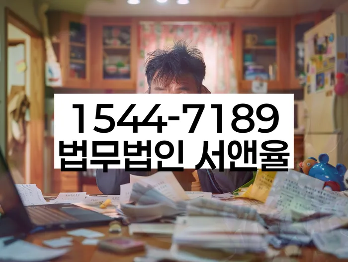 개인회생 변제금 소득 검토