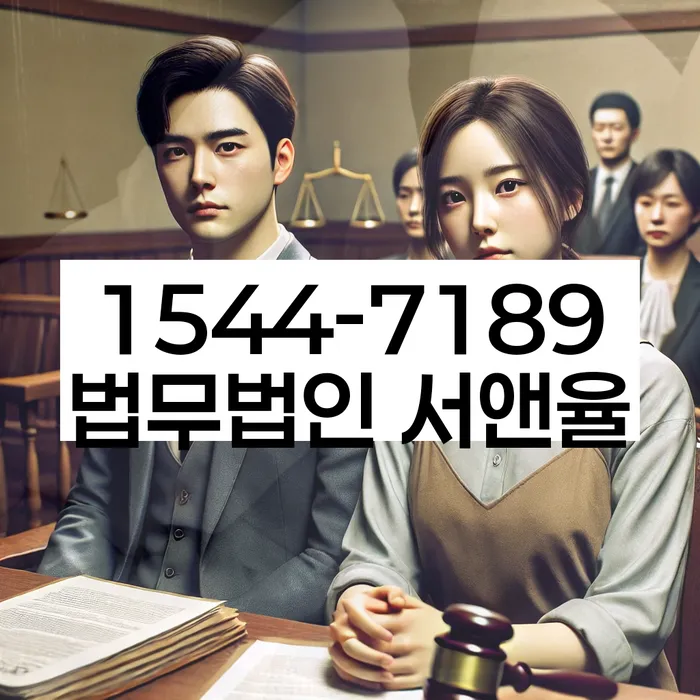 임차권등기말소 비용 산정 기준