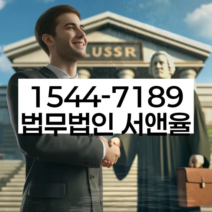 임차권등기신청 효력 유지 조건