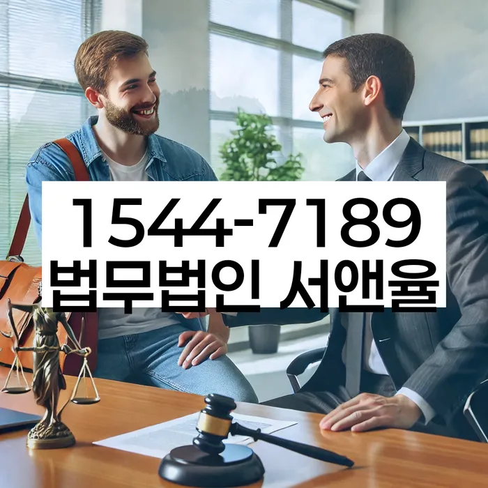 임차권등기 대항력