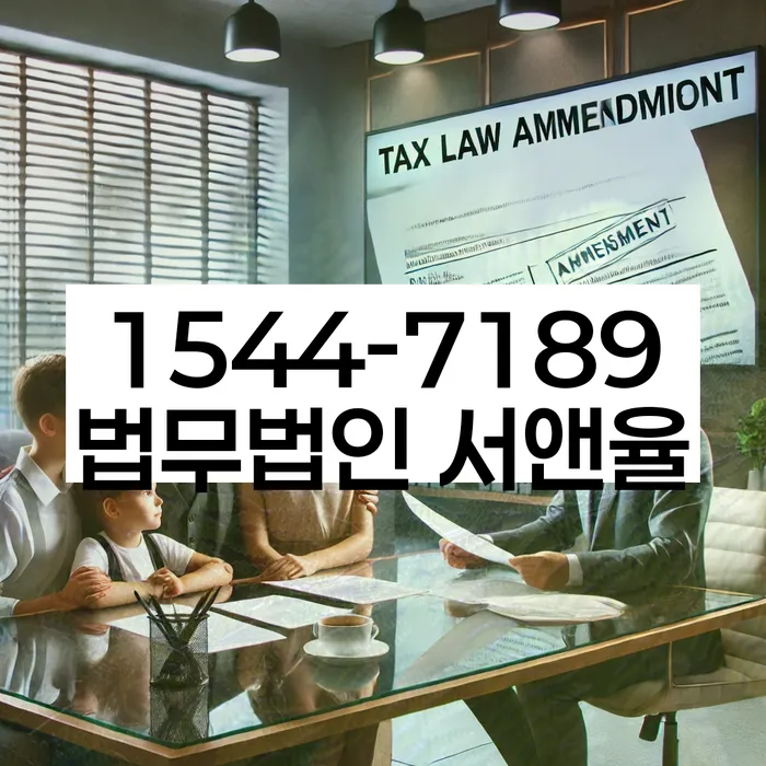 임차권등기 말소 필요성