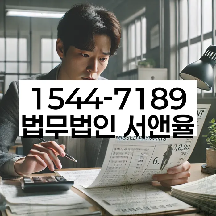 임차권 등기 비용 납부 시기