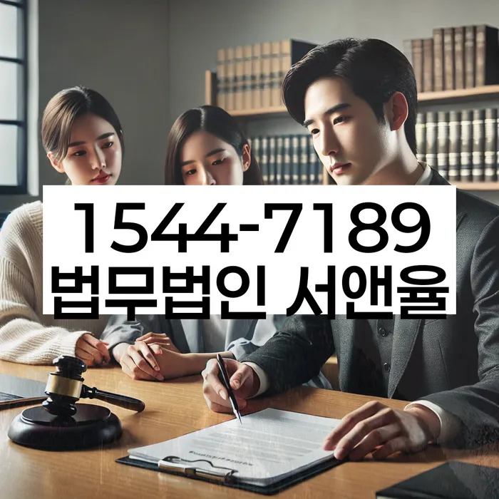 임차권등기신청 비용 환급 가능 여부