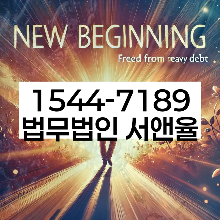 임차권등기 말소