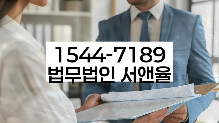 임차권등기 절차
