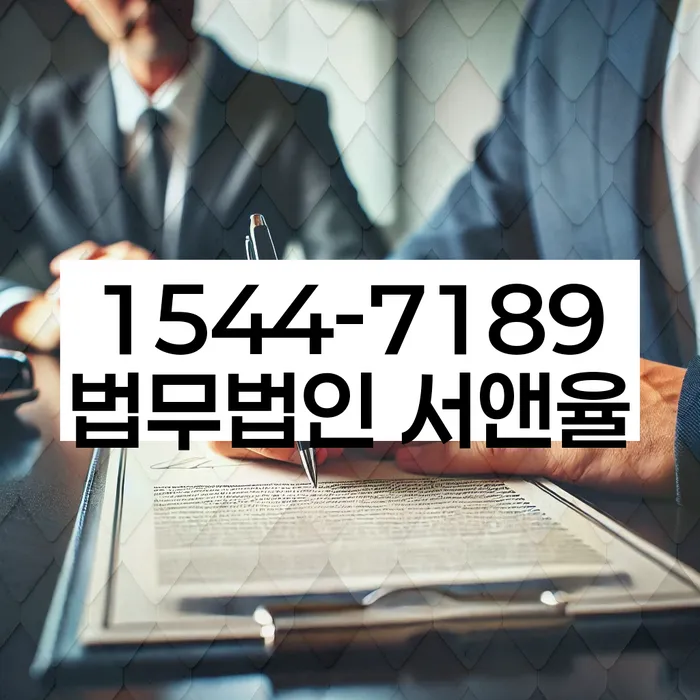 임차권등기말소