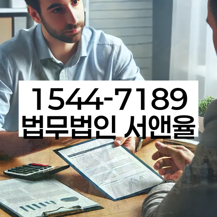 임차권등기말소 비용