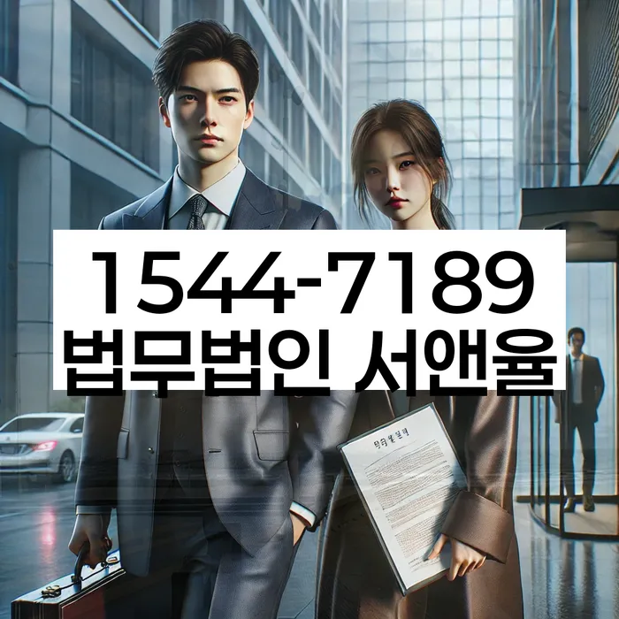 보증금반환소송 해결 방법