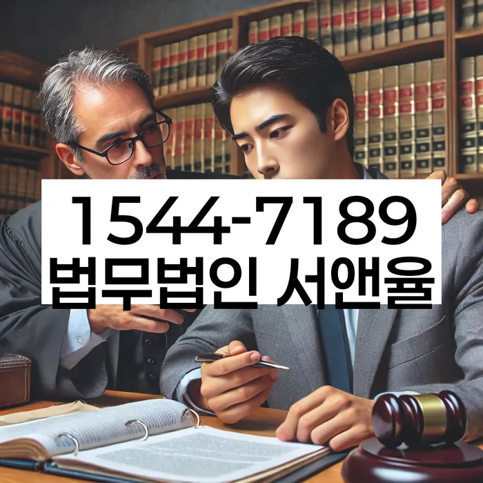 임차권등기말소
