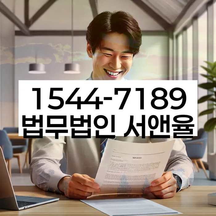 노원구 개인회생 파산 전문 변호사