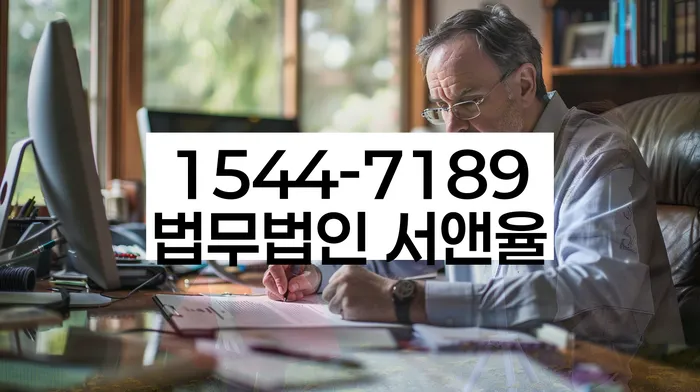 서초구 개인회생파산