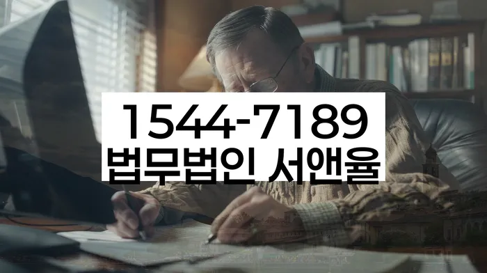 임차권등기 분쟁 해결