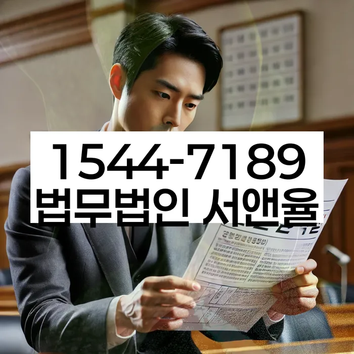 임차권등기신청말소