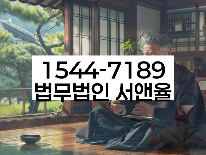 보증금 반환 소송