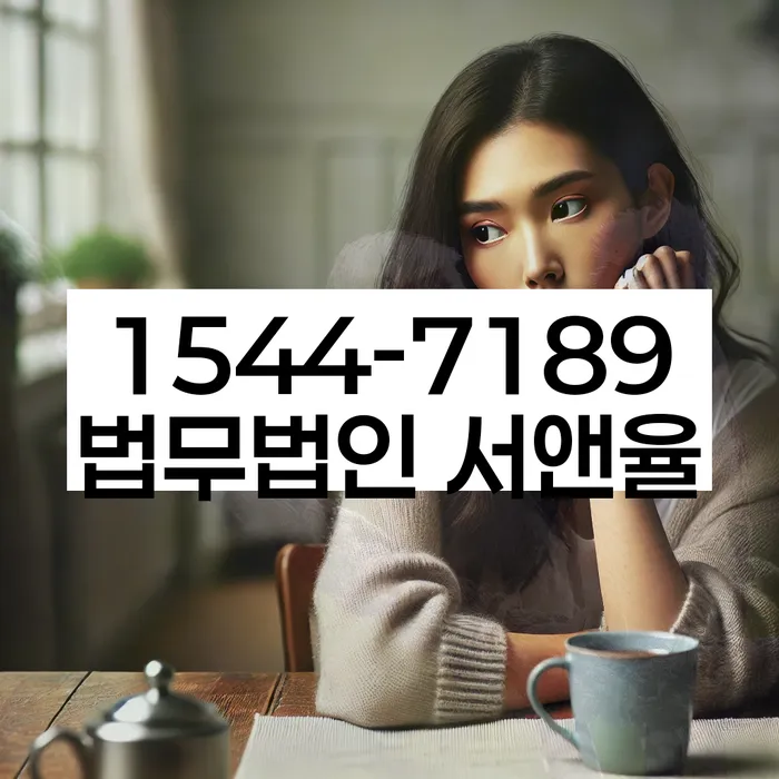 보증금 반환 소송