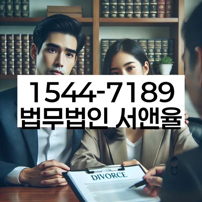 임차권등기 사례